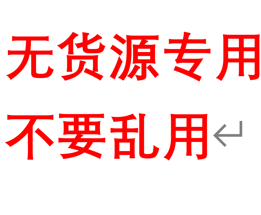 随机礼品